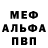 Первитин мет R4 TV