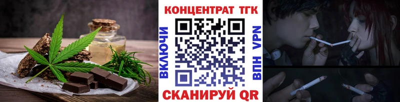 Canna-Cookies конопля  где можно купить   Всеволожск 