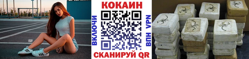 COCAIN 98%  наркотики  ссылка на мегу ССЫЛКА  Всеволожск 