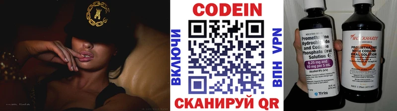 hydra зеркало  Всеволожск  сайты даркнета состав  Кодеиновый сироп Lean Purple Drank 