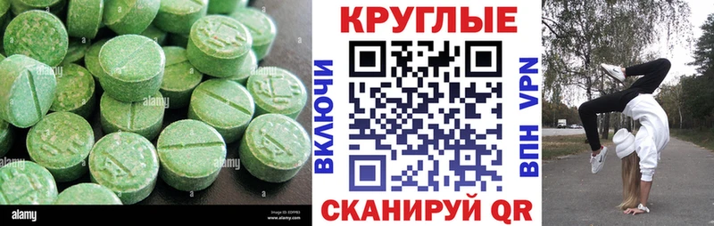 ЭКСТАЗИ 99%  Всеволожск 