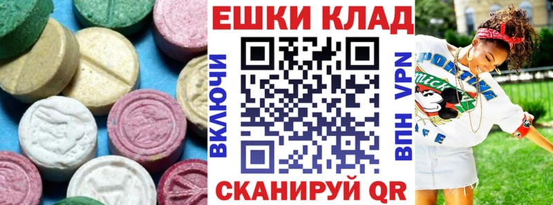 Ecstasy mix Всеволожск