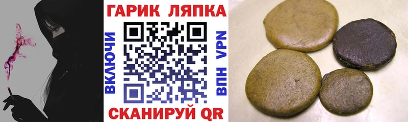 ссылка на мегу сайт  цена   Всеволожск  Гашиш Cannabis 