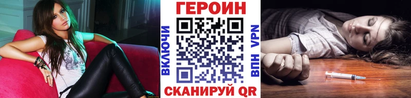 где найти наркотики  Всеволожск  Героин гречка 