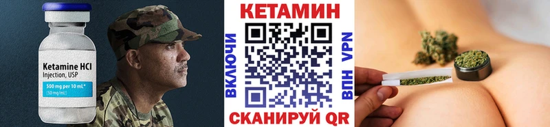 Кетамин ketamine  OMG ONION  Всеволожск 