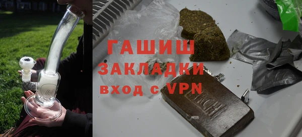 ГАЛЛЮЦИНОГЕННЫЕ ГРИБЫ Алзамай
