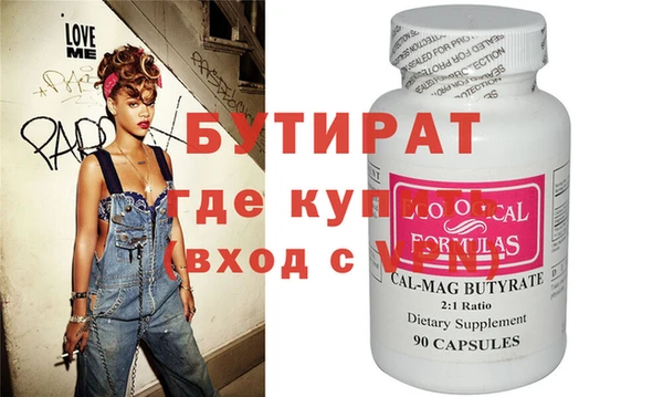 метамфетамин Аркадак