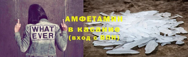 ГАЛЛЮЦИНОГЕННЫЕ ГРИБЫ Алзамай