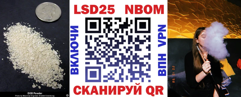 LSD-25 экстази кислота  Всеволожск 