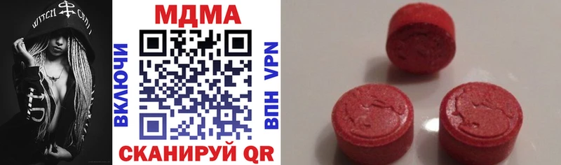 закладки  MEGA ссылка  MDMA VHQ  Всеволожск 