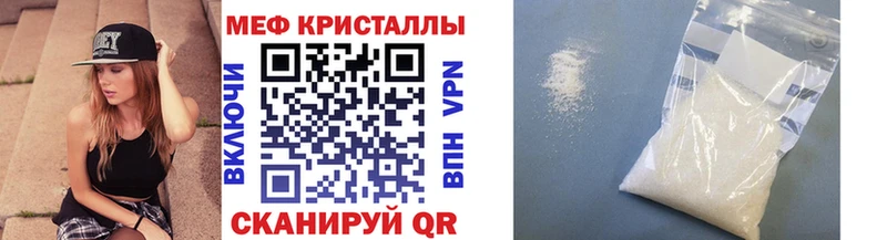 Мефедрон мяу мяу  где купить наркотик  Всеволожск 