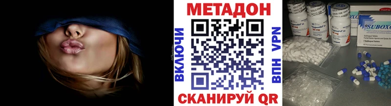 Метадон кристалл  Всеволожск 