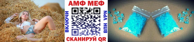 МЕТАМФЕТАМИН винт  наркотики  Всеволожск 