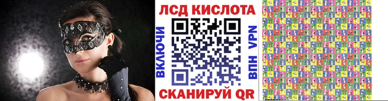 Наркотические марки 1500мкг OMG ССЫЛКА Всеволожск купить