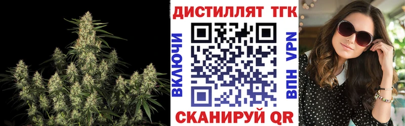 ТГК концентрат  Всеволожск 