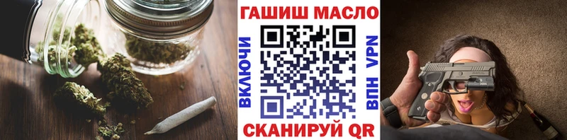 ТГК гашишное масло Всеволожск